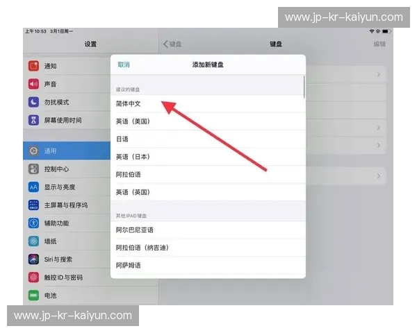 开云app官网网址:开启奢华新体验的密码 开云app官网网址:开启奢华新体验的密码